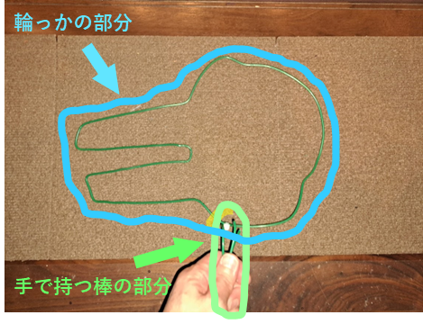 大きいシャボン玉を飛ばす道具をつくる最初の行程